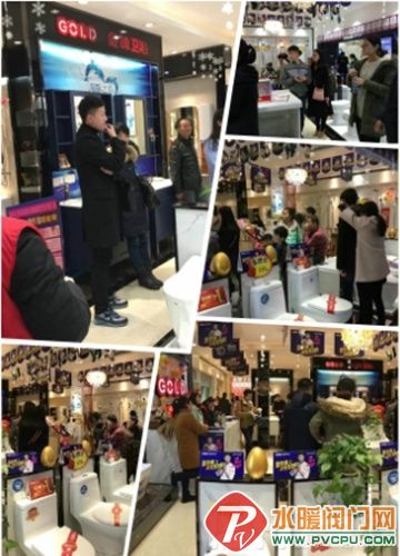 合肥金牌卫浴“年关重头戏”圆满落幕