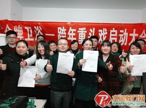 合肥金牌卫浴“年关重头戏”圆满落幕