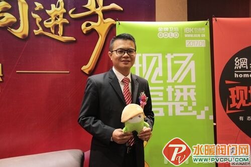 金牌卫浴18岁成人礼 曾小羚说了什么？