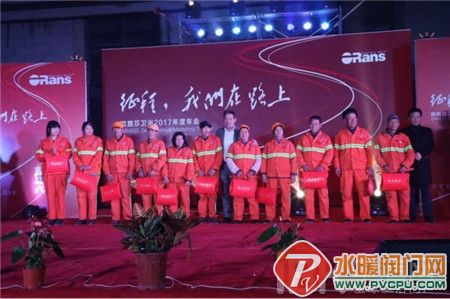 点赞！欧路莎董事长林华友请环卫工同吃团年饭
