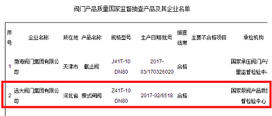 20170819153350107.bmp