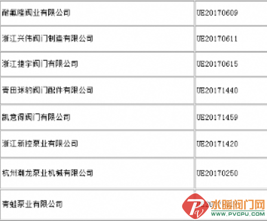 QQͼƬ20170904151500.png