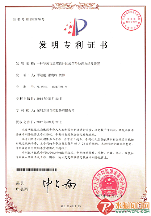20170905095829_0293.png