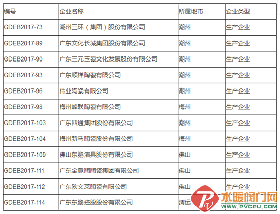 095210ps59ee9cca1f93e2.860537764302.png