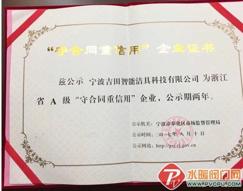 141154ps59fab72abd85d9.363278204302.jpg