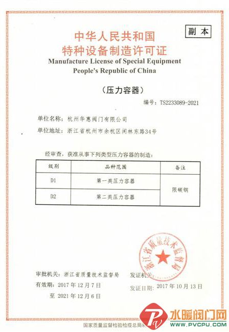 20171107095717261.jpg