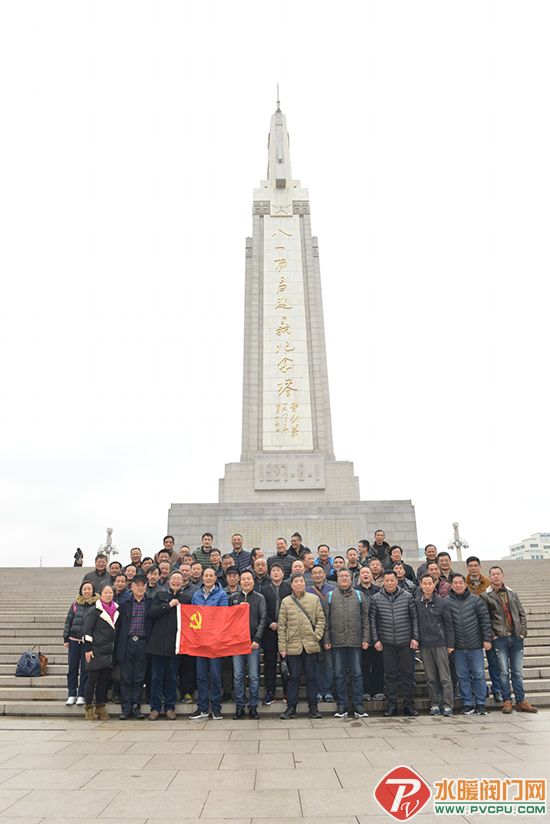 dd3aaacc-82d1-4b0a-a2ff-bce0fa8208bc.jpg