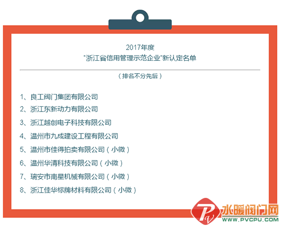 QQͼƬ20171226155416.png