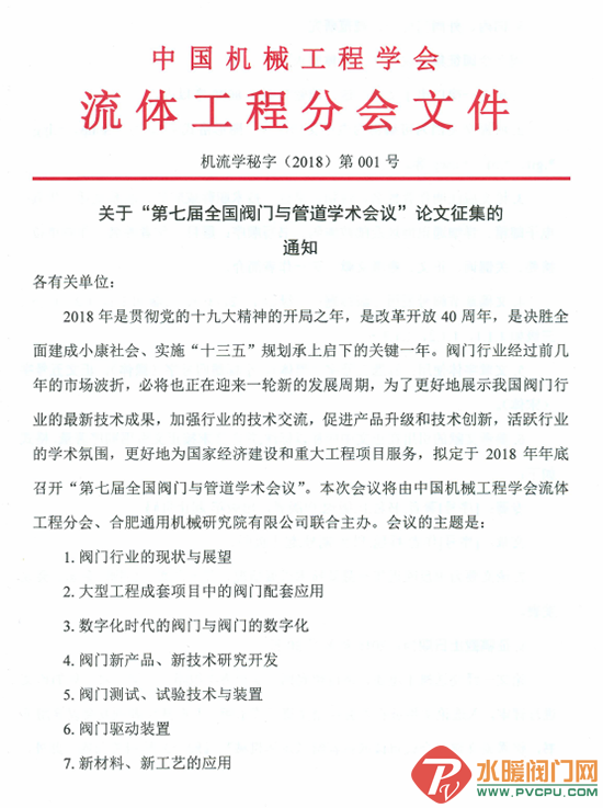 QQͼƬ20180209134920.png