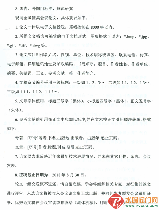 QQͼƬ20180209134937.png