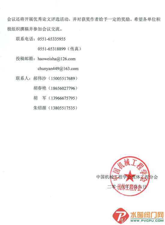QQͼƬ20180209134949.png