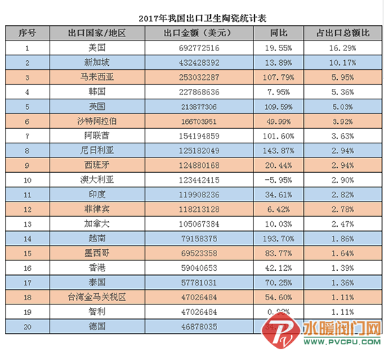 QQͼƬ20180314143403.png