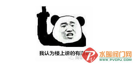 QQͼƬ20180504105139.png
