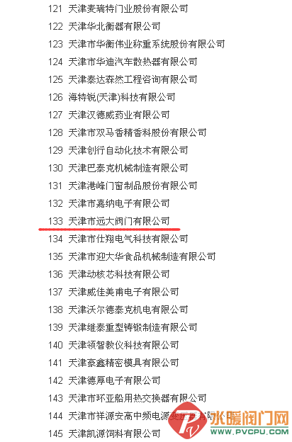 QQͼƬ20180505110121.png