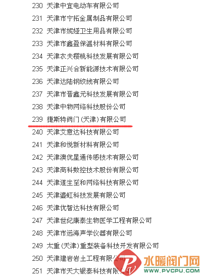 QQͼƬ20180505110210.png