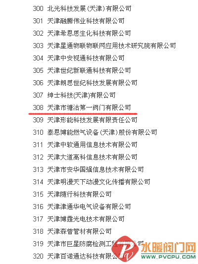 QQͼƬ20180505110244.png