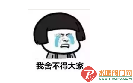 QQͼƬ20180508141310.png