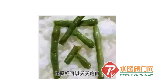 QQͼƬ20180508141449.png