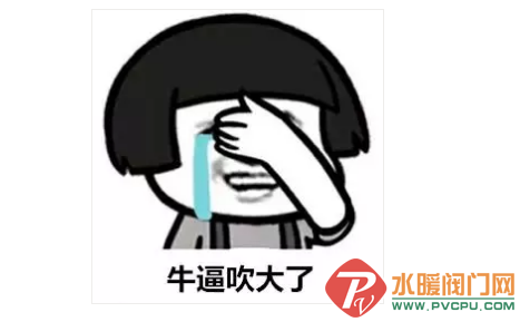 QQͼƬ20180508141503.png
