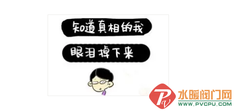 QQͼƬ20180508141554.png