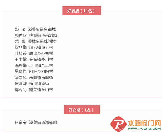 1 (6).png