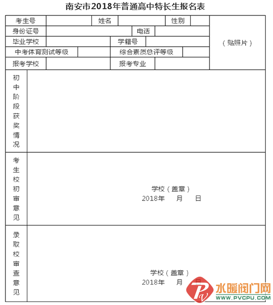 QQͼƬ20180520152158.png