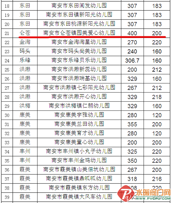QQͼƬ20180628155222.png