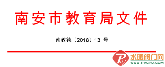 QQͼƬ20180629111342.png