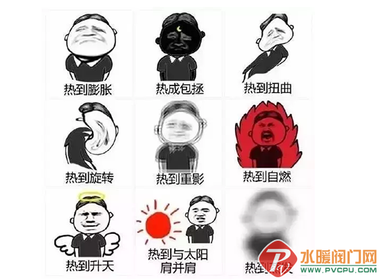 QQͼƬ20180717161018.png