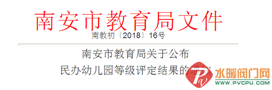 QQͼƬ20180724162020.png