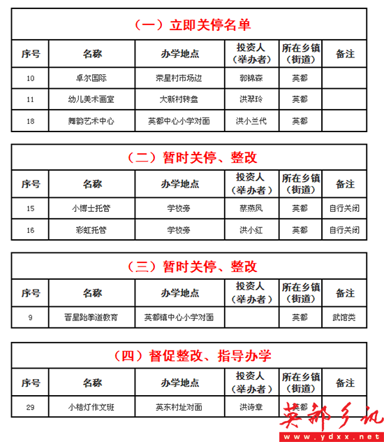 QQͼƬ20180824105210.png