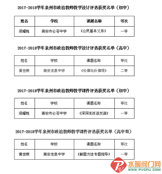 QQͼƬ20180913100601.png