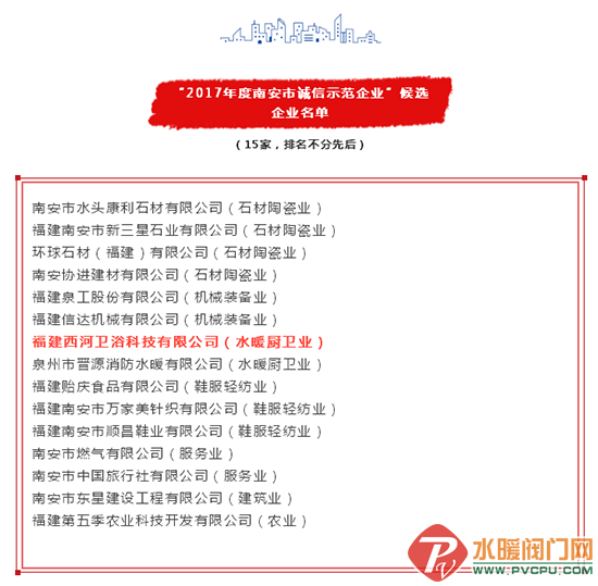 QQͼƬ20180915094807.png