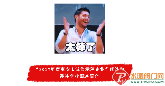QQͼƬ20180915094906.png