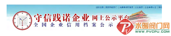 QQͼƬ20181010145416.png
