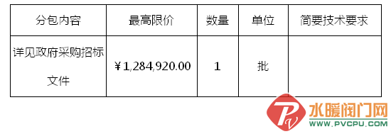 QQͼƬ20181116152950.png