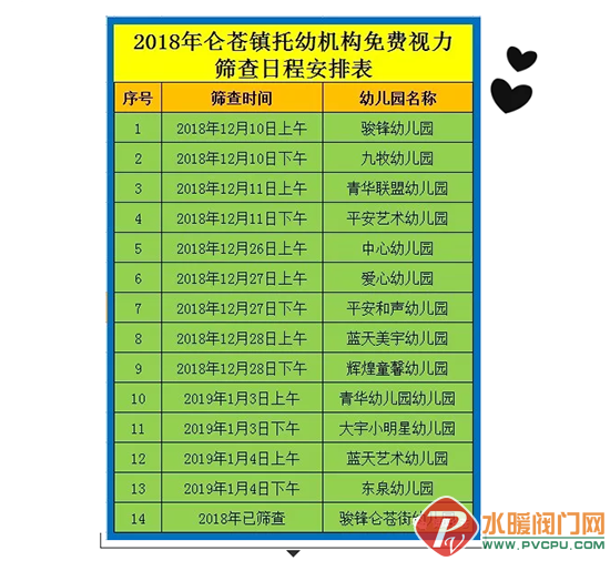 QQͼƬ20181208100422.png