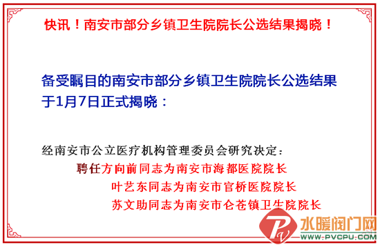 QQͼƬ20190109102731.png
