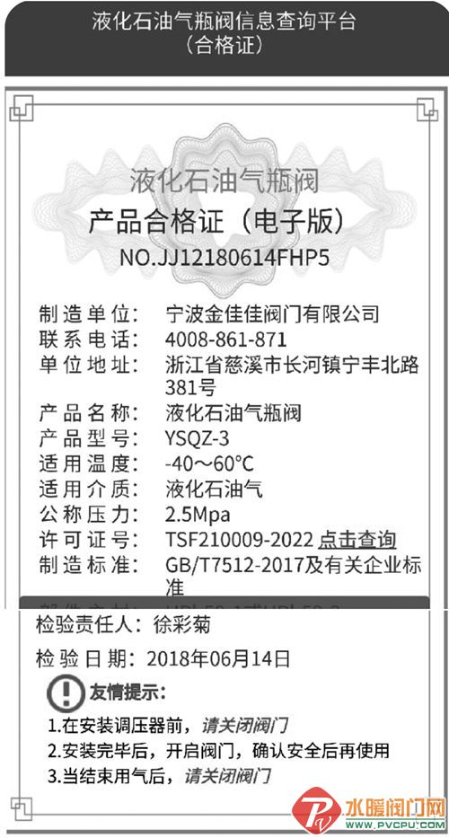 IMGf8bc1297cee74977799357.jpg