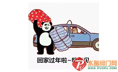 QQͼƬ20190124093751.png