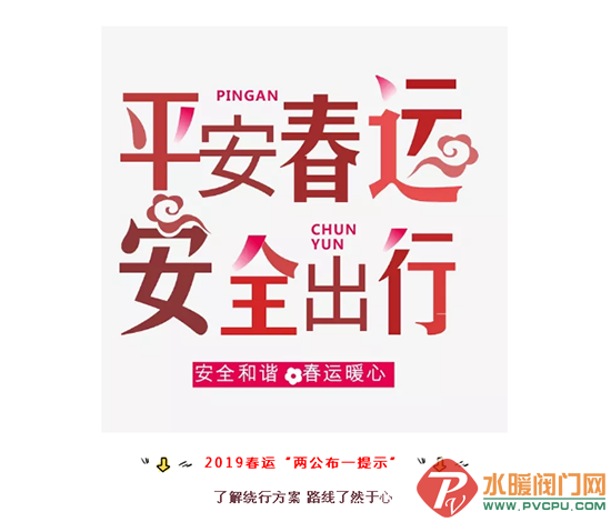 QQͼƬ20190124093820.png