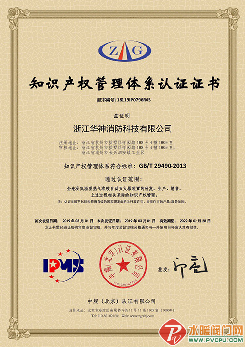 20190312150624_450.png