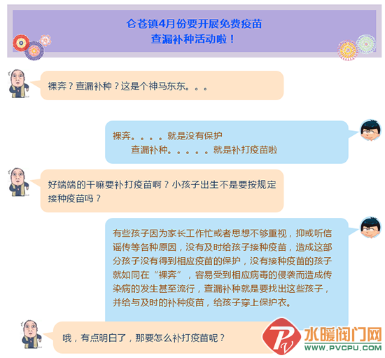 QQͼƬ20190403095035.png