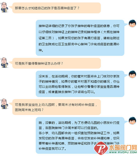 QQͼƬ20190403095105.png