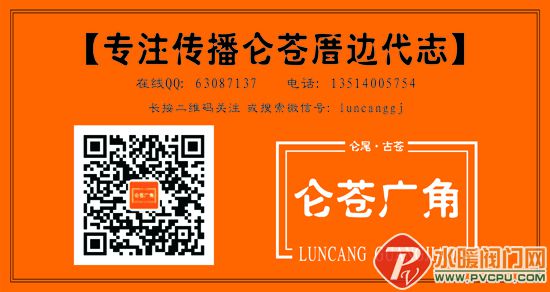 仑苍广角0.jpg