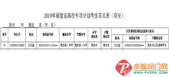 QQͼƬ20190509095509.png