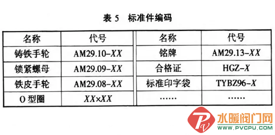 1 (6).png