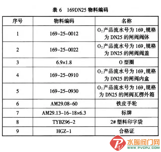 1 (7).png