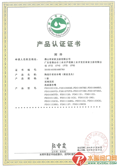 1 (3).png