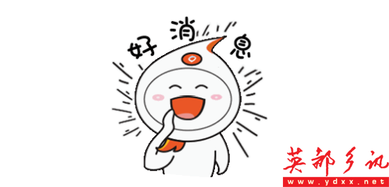 QQͼƬ20190621145843.png